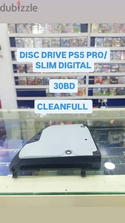 DISC DRIVE PS5 PRO/SLIM DIGITAL