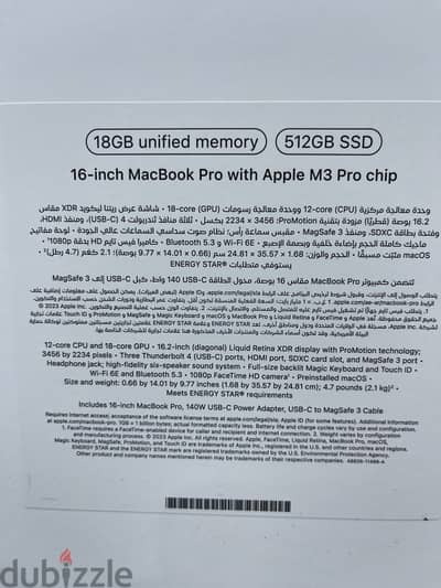 MacBook M3 Pro 16 inch