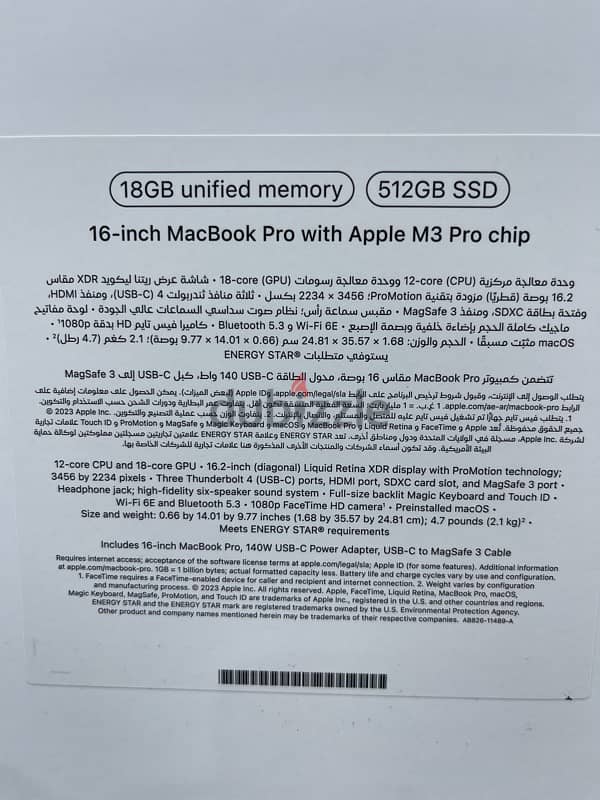 MacBook M3 Pro 16 inch 1