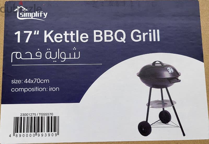 BBQ GRILL 1