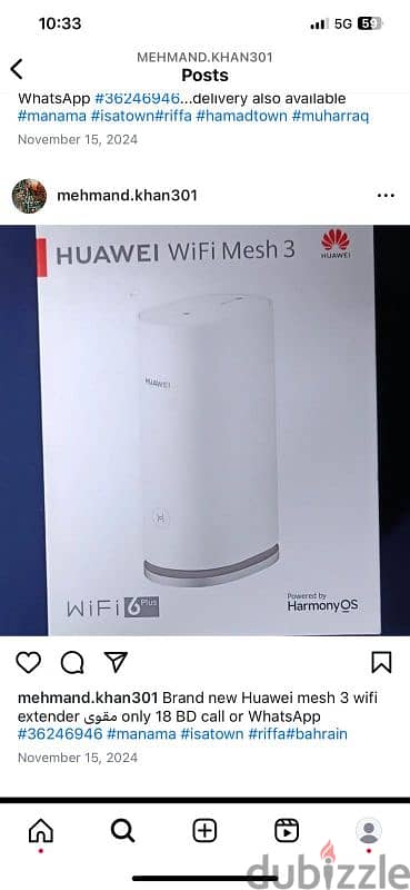 HUAWEI MESH 3 extender مقوی NFC and wifi6 Plus with delivery