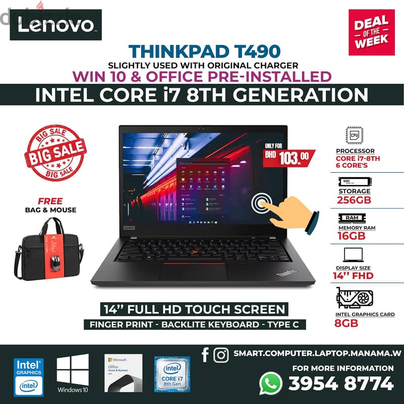 Lenovo Core i7 8th Generation T490 ThinkPad Touch Laptop [ FREE BAG 0