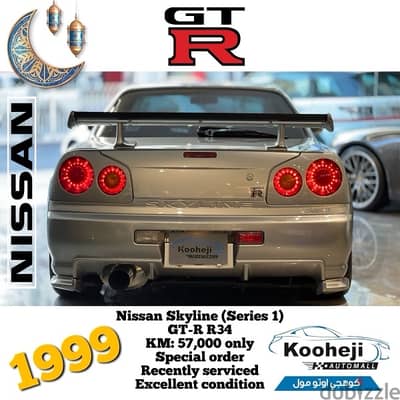 Nissan GT-R 1999