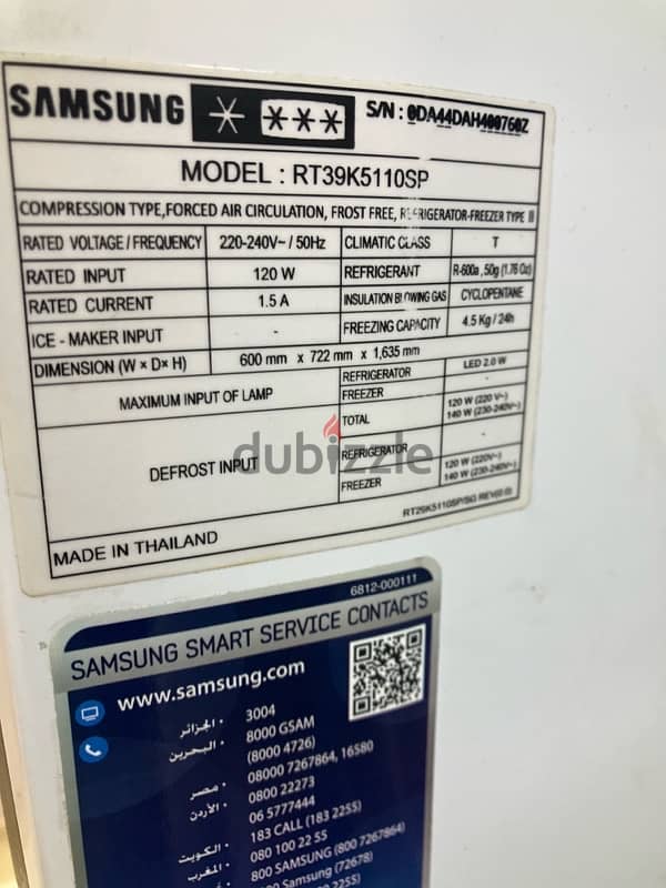 Samsung inverter refrigerator 2