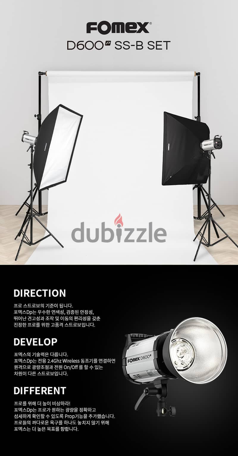 Full photo studio equipment for sale 2