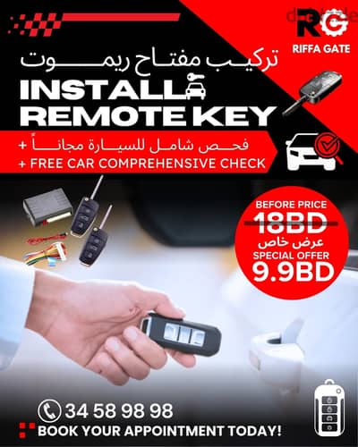 REMOTE KEY REPAIR