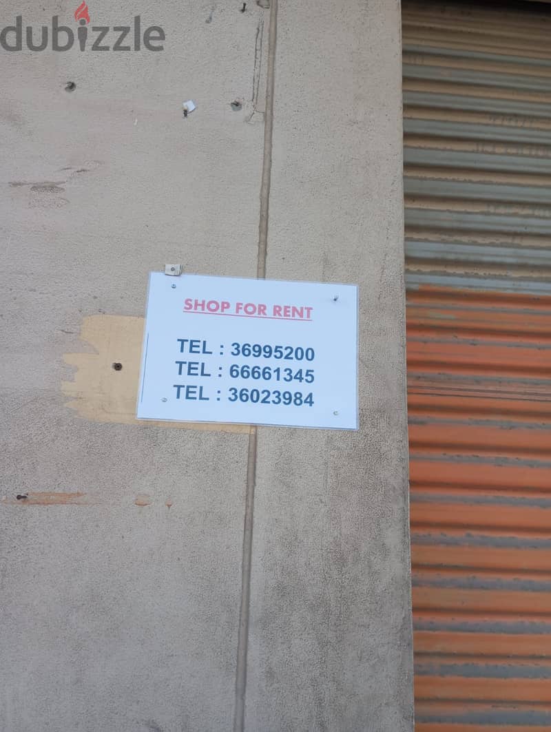 Shops For Rent - Salmabad & Muharraq 1