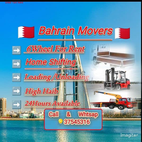 six wheel for Rent 0