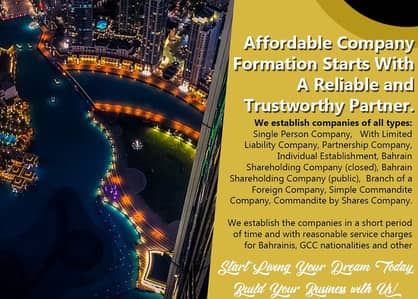 )ͪͣ͜ŘƟ)get now! - new company formation!