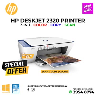 HP Printer DeskJet 3 in 1 Brand New Cell : 39548774