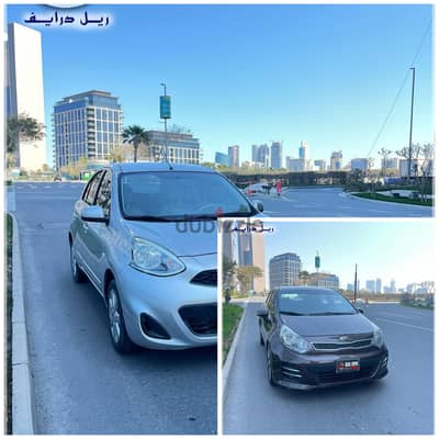 Kia Rio2016&Nissan Micra2020 Hatchback CARS . WELL MAINTAINED FOR SALE