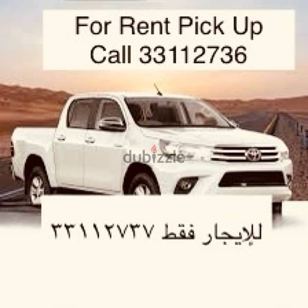 TOYOTA PICK-UP & TOYOTA BUS For Rent باص للإيجار 33112737 0