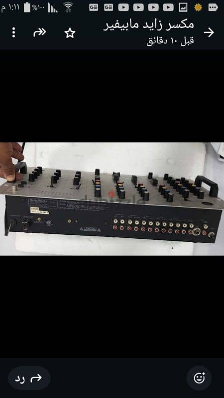 Audio Equipment and Gear Bulk Sale 1