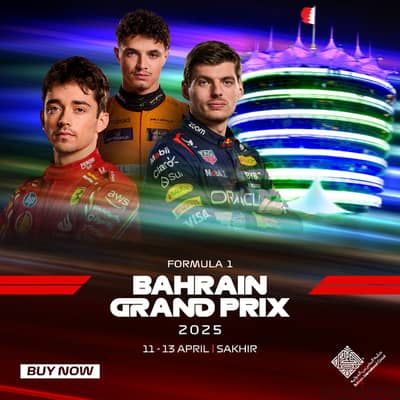 GP F1 Bahrain 2025 Tickets for sale