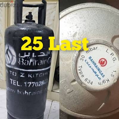 3670 8372 wts ap bahrian gas with regulator 25 only Clynder 22 each