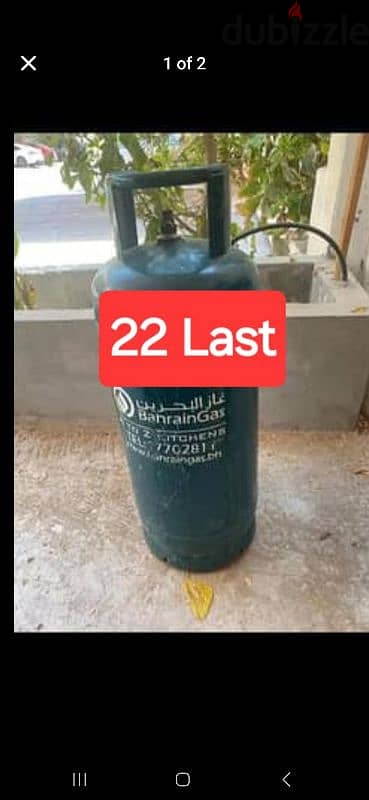 3670 8372 wts ap bahrian gas with regulator 25 only Clynder 22 each 1