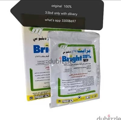 bright powder WP 25% for cocroach only 3.5bd  what's app 33008697