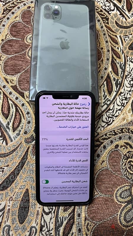 البيع الايفون 1