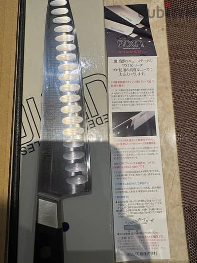 Misono knife