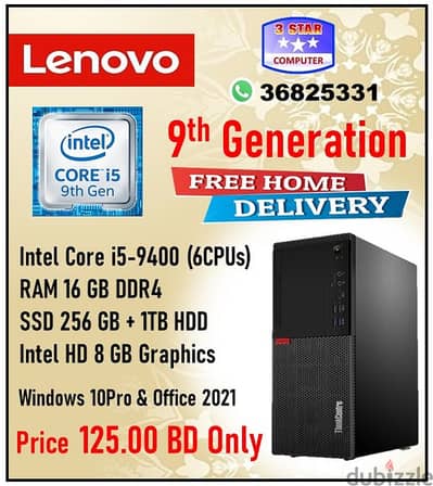 Lenovo 9th Gen Desktop PC Core I5 (6CPUs) 16GB RAM 256GB SSD+1TB HDD