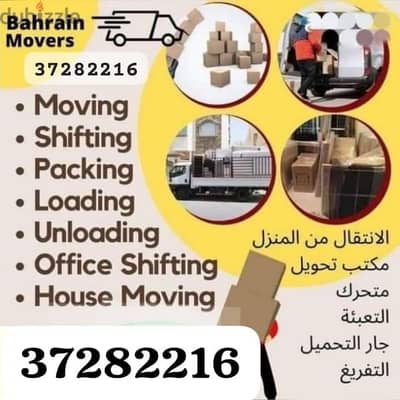 House shifting service