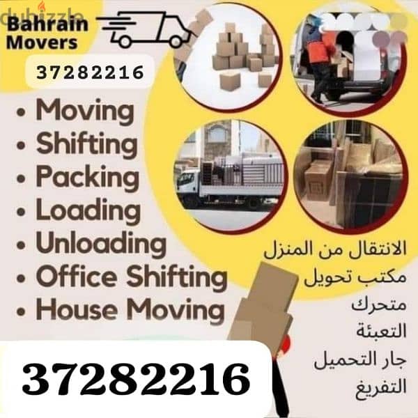 House shifting service 0