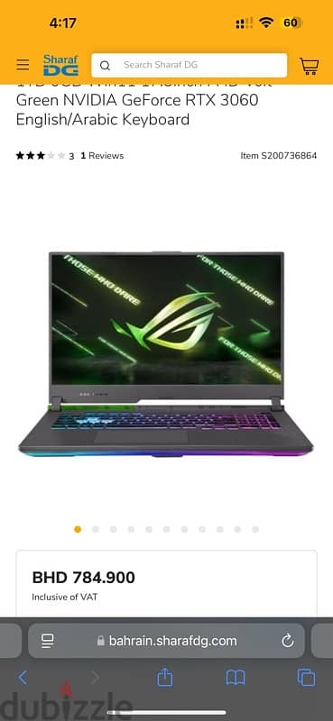 للبيع Asus ROG Strix G17 G713RM-KH076W