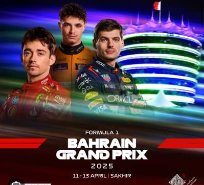 Bahrain Grand Prix Turn one grandstand ticket for sale