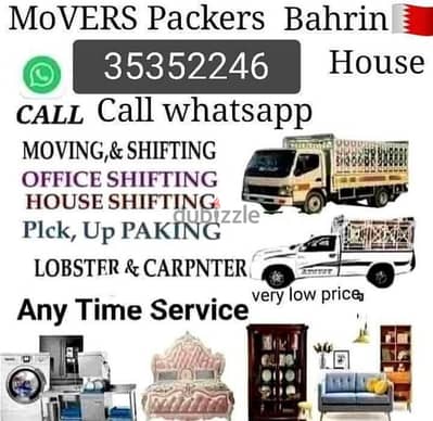 best house mover