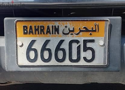 Number plate