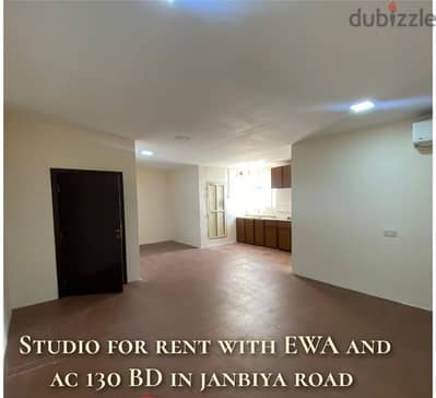 studio for rent