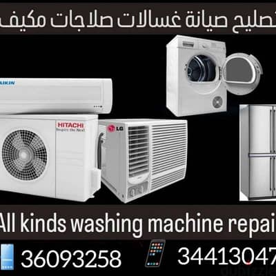 Bahrain Ac Repair Ac service Fridge repair washing machine repair and