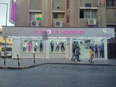 EMBROIDERY & UNIFORM SHOP IN SALMANIYA - BAHRAIN