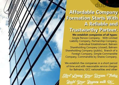 * Legal Procedures For Company Formation,  BD 49 only *