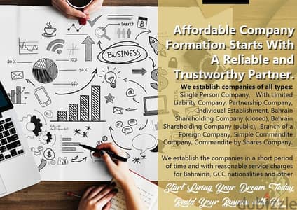 Form For Your new Company, Contact us!!Fee 49_ BD