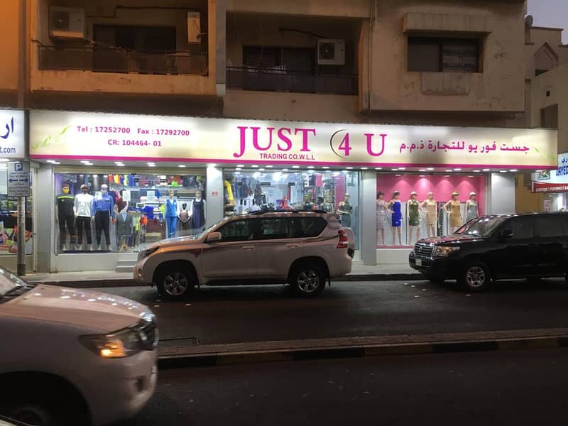 SALON, SPA & MASSAGE CENTER UNIFORM AT JUST 4 U GUDAIBIYA - BAHRAIN 7
