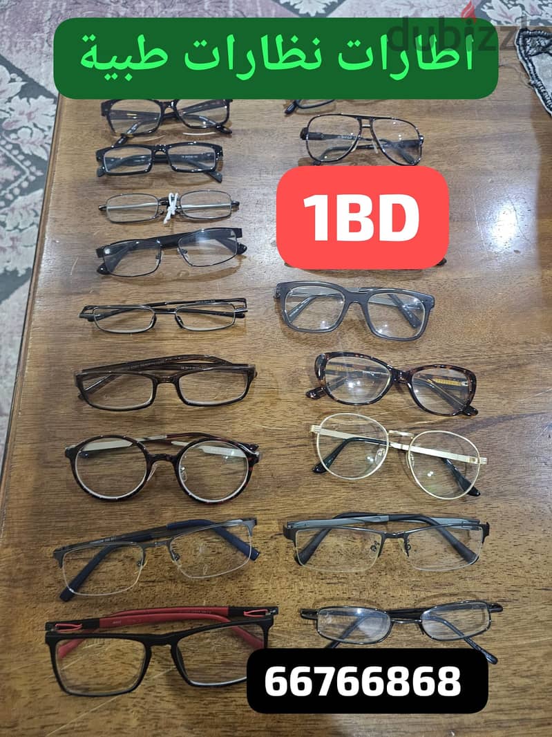 sun glass frame 1BD 1