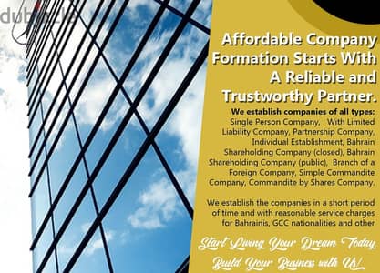 Start your Business !, Company Formation  just  49  BD