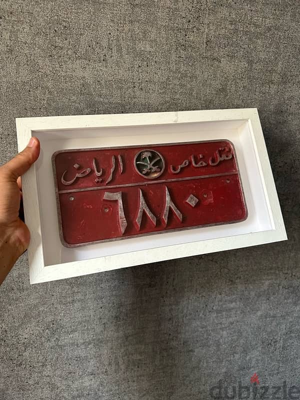 لوحة سيارة سياراة نهاية الخمسينات 1