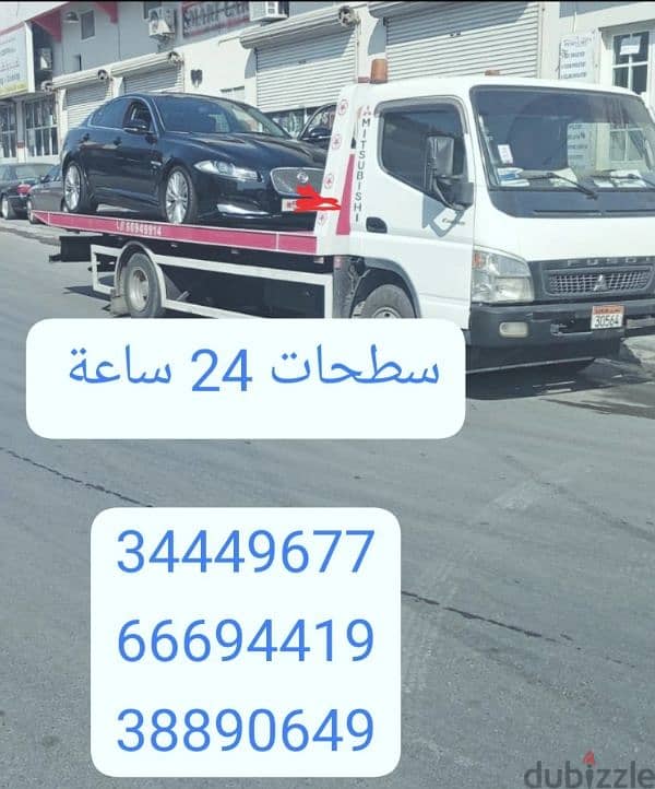 Car towing and transport service, Bahrain, Manama 9