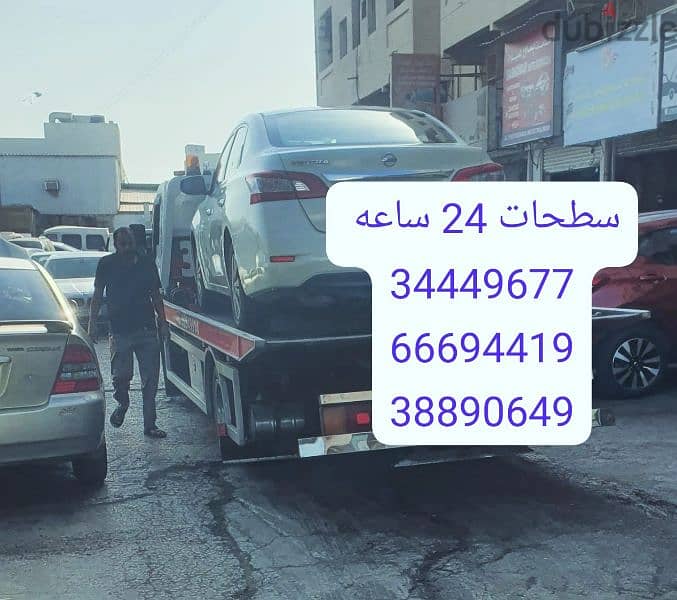 Car towing and transport service, Bahrain, Manama 10