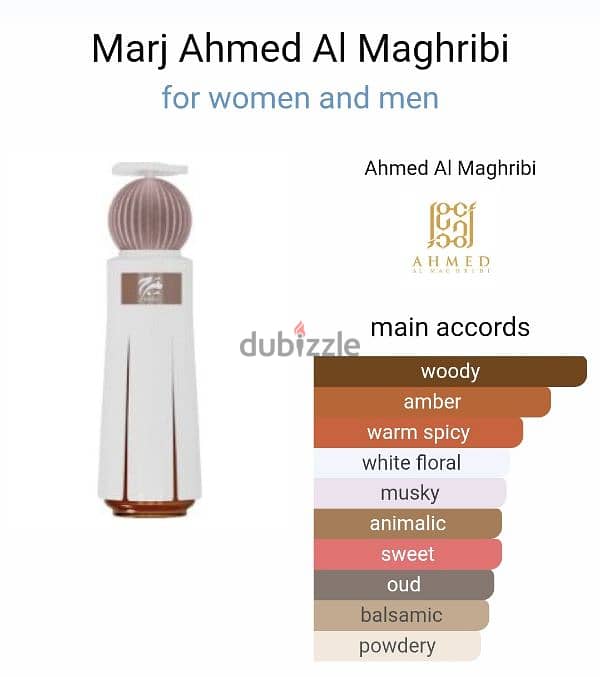 Marj Perfume Ahmed Al-Maghribi Free delivery 1