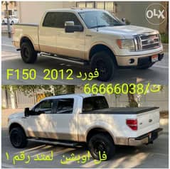 ford 150 0