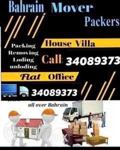 House items mover