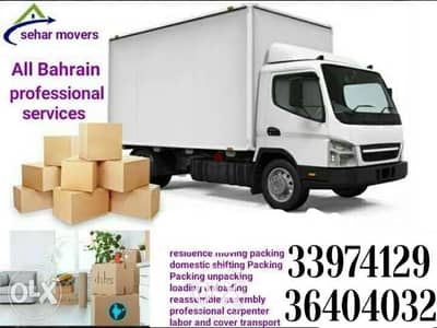 Fine House Shifting Mover's packer's is a professional relocation and