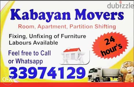 Kabayan shifting room flat ​ Fine Movers: Professional Shifting Serv