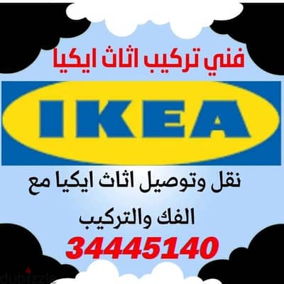 ابو عبدالله لنقل والتوصيل