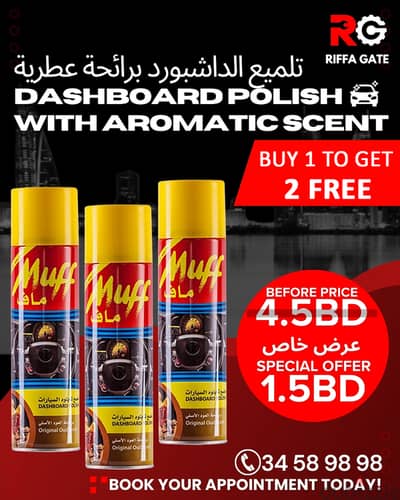 DASHBOARD POLISH WITH AROMATIC SCENT