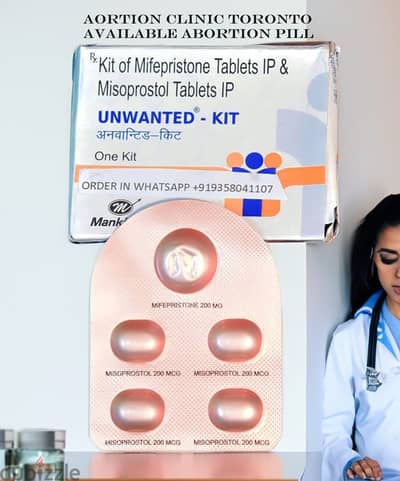 +27782749118 Medical Abortion Grains / Safe Abortion treatment