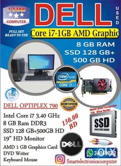 DELL i7 WIFI Computer (SSD 10x Fast) 8 GB RAM AMD 1 GB Graphic Card 0